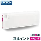 エプソン EPSON SC1シリーズ 700ml 互換インク (マゼンダ)/PF00325