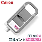 キャノン CANON PFI-701 700ml 互換インク (フォトマゼンダ)/PF00287-1