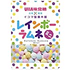 UHA味覚糖 イコマ製菓本舗 レインボーラムネ ミニ 40g×12袋