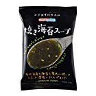 コスモス食品 Nature Future 焼き海苔スープ 8.3g ×10袋
