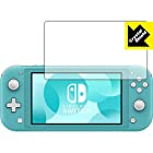 PDA工房 Nintendo Switch Lite Crystal Shield 保護 フィルム 光沢 日本製