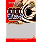 UHA味覚糖 CUCU黒ミルク 袋 80g ×6袋