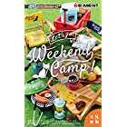 Let's go! Weekend Camp! BOX商品 1BOX=8個入、全8種類