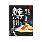 国分グループ本社 桐印 日本橋 ほぐす茶漬け 鮭ハラス 出汁 (胡麻入り) 95g ×2個