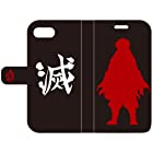煉獄杏寿郎【iPhone7,8,SE専用】手帳型スマホケース