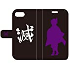 胡蝶しのぶ【iPhone7,8,SE専用】手帳型スマホケース