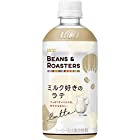 UCC Beans & ROASTERS ミルク好きのラテ ペットボトル 450ml ×24本