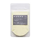 KUKKU シークヮーサーパウダー (沖縄県産) 30g 無添加 フルーツパウダー