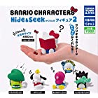 サンリオキャラクターズ Hide＆Seek かくれんぼフィギュア2 [全5種セット(フルコンプ)]