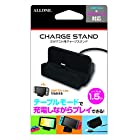 ALLONE(アローン) Nintendo Switch /Switch Lite 用 チャージスタンド 充電器 ミニ 小型 プレイスタンド 日本メーカー ブラック