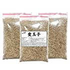 愛玉（愛玉子） 120g（40ｇｘ3）乾燥種 台湾ゼリーの素 オーギョーチ 自然 ヘルシー 天然 低カロリー スイーツ デザート 夏バテ防止 夏の定番 簡単 オーガニック アイギョクシ