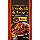 新宿中村屋 直火焙煎カリールウ 170g ×5袋
