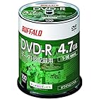 バッファロー データ用 DVD-R 1回記録用 4.7GB 100枚 スピンドル 片面 1-16倍速 ホワイトレーベル RO-DR47D-100PW/N