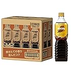 ネスカフェ ゴールドブレンド 上質なひととき ボトルコーヒー 甘さひかえめ 720ml×12本【 アイス 】【 ペット 】