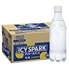 【強炭酸】コカ・コーラ ICY SPARK from カナダドライ レモン ラベルレス 430mlPET ×24本