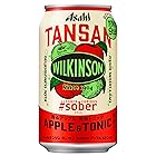 アサヒ飲料 ウィルキンソン タンサン #sober アップル&トニック 350ml×24本 [炭酸水] [微糖]