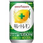 ポッカサッポロ キレートレモン 155ml × 30缶