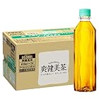 コカ・コーラ 爽健美茶 ラベルレス 410ml ×24本 [ノンカフェイン]