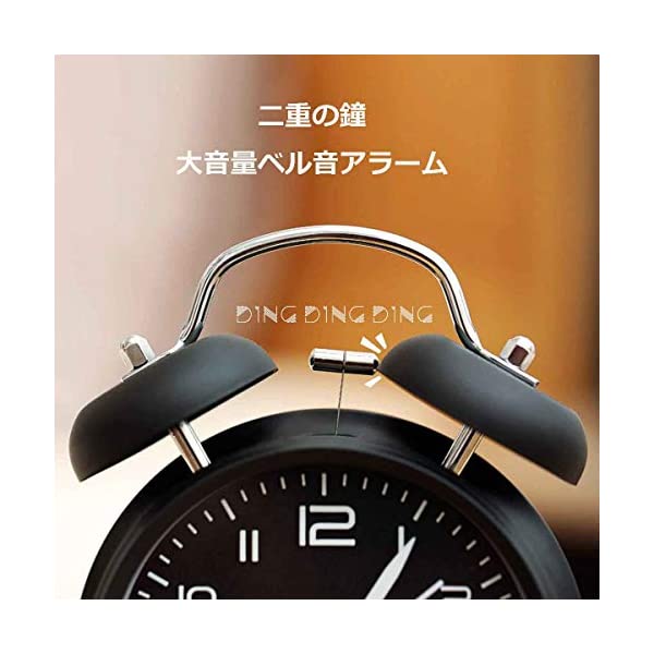 目覚まし時計 大音量 置き時計 電池式 ライト付き アラームクロック かわいい 子供部屋 引越し祝い 新築祝い プレゼント ブラック Daily Selection ヤマダモール