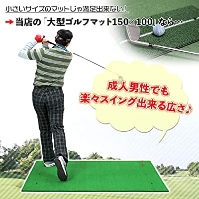 ヤマダモール | GolfStyle ゴルフマット 大型 ゴルフ 練習 マット