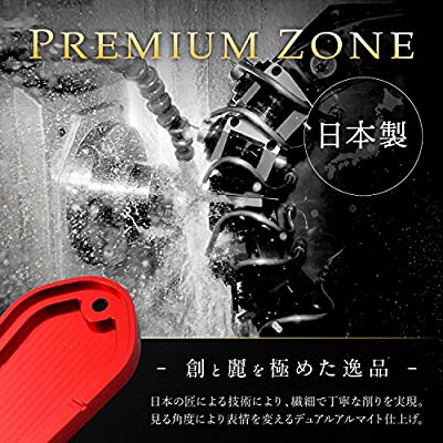 ヤマダモール | デイトナ PREMIUM ZONE (プレミアムゾーン) バイク用
