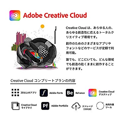 ヤマダモール | Adobe Creative Cloud コンプリート|12か月版|Windows ...