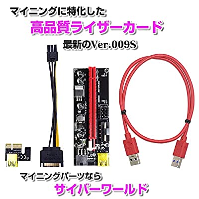 ヤマダモール | サイバーワールド ライザーカード 【Ver.009S】 USB3.0 ...