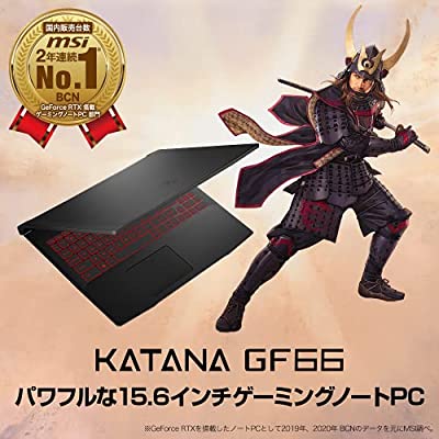 ヤマダモール | 【第11世代CPU・RTX3070搭載】MSIゲーミングノートPC Katana GF66 i7  RTX3070/15.6FHD/144Hz/16GB/512GB/Katana-GF66-11UG-029JP【Windows 11 無料アップグレ  | ヤマダデンキの通販ショッピングサイト