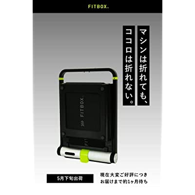 ヤマダモール | FITBOX ARCUT Treadmill 折りたためる ルームランナー