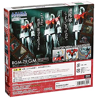 ヤマダモール | ROBOT魂 機動戦士ガンダム [SIDE MS] RGM-79 ジム ver