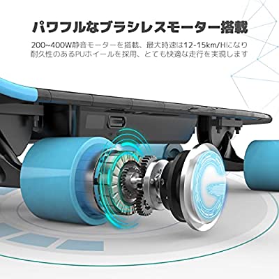 ヤマダモール | Coolu0026Fun 電動スケートボード 電動スケボー electric skateboard 初心者向け 子供向け 若者 リモコン付き  最大時速15km/ｈ 誕生日/ギフト/プレゼント/贈り物など最適 電気 スケートボード (BLUE) | ヤマダデンキの通販ショッピングサイト