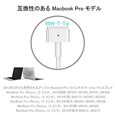ヤマダモール | Macbook Pro 互換充電器 【PSE認証】60W T型 充電器