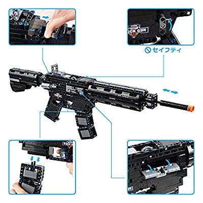ヤマダモール | CaDA ブロックキット 輪ゴム遊び 銃のおもちゃ M4A1