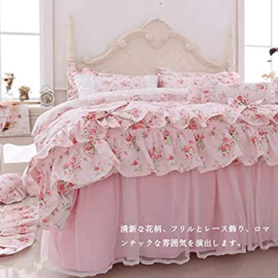 ヤマダモール | 布団カバー 3点セット シングル 花柄 ピンク フリル 姫 