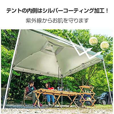 ヤマダモール | KT ワンタッチタープテント テント タープテント