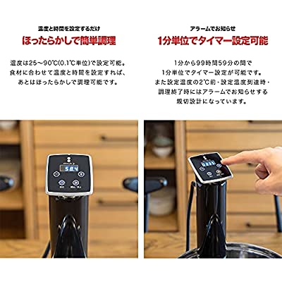 ヤマダモール | ottostyle.jp 低温調理器 IPX7 防水 家庭用 手軽 簡単