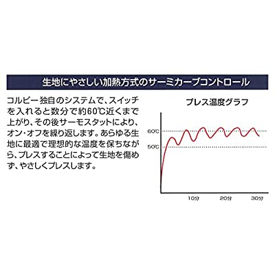 ヤマダモール | コルビー ズボンプレッサー ブラック 3300JABK