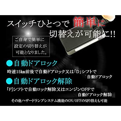 ヤマダモール | Enlarge オートドアロックシステム OBD2 車速連動u0026バックハザード 5機能搭載 (切り替え機能付き) ホンダ フィット  Honda専用FIT フィットハイブリッドGP1 GP2 GP5 GE6 GK5 RS シャトル DAA-GP6 G |  ヤマダデンキの通販ショッピングサイト