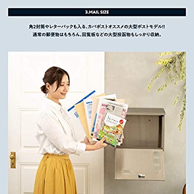 ヤマダモール | カバポスト(Cabapost) ポスト郵便受け ステンレス