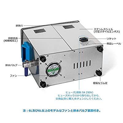 ヤマダモール | GTSONIC 超音波洗浄機 業務用 中型 超音波洗浄器 6L 