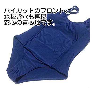 ヤマダモール | Eiza スクール水着 ワンピース 紺色 旧型 前面スカート 
