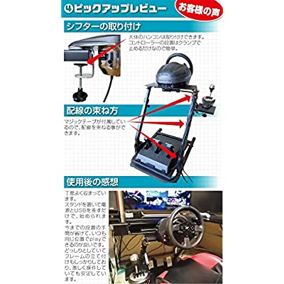 【低価定番】レーシングホイールスタンド ハンコンスタンド ギアシフター用マウント セット その他