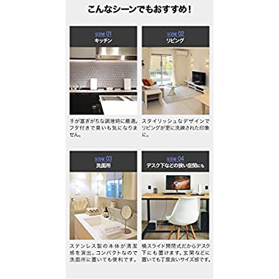 ヤマダモール | ottostyle.jp センサー全自動開閉式 ゴミ箱 人感
