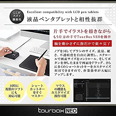 ヤマダモール | TourBox NEO ツアーボックスネオ 動画 画像 編集