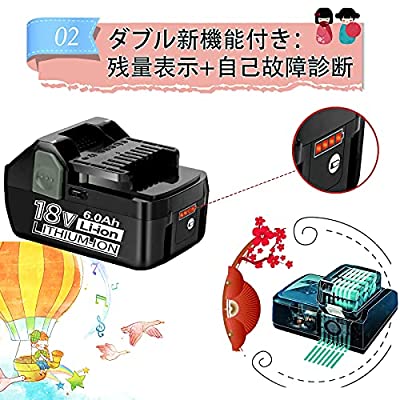 ヤマダモール | 日立 18V バッテリー 互換 BSL1860B 6.0AH ハイコーキ バッテリー 18V 大容量 6000mAH Hikoki  BSL1815 BSL1830 BSL1840 BSL1860 BSL1890 対応 残量表示 日立電動工具用 バ |  ヤマダデンキの通販ショッピングサイト