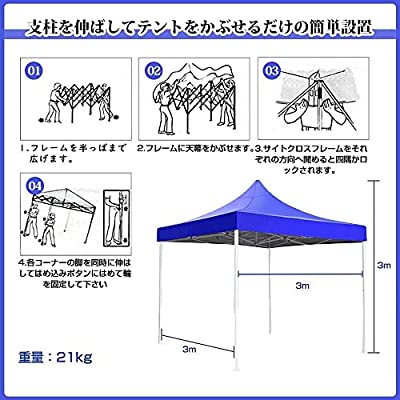 ヤマダモール | ワンタッチタープテント イベント用テント ?高強度スチールフレーム タープテントシリーズ 3m×3m 組立簡単 防水加工 3段階調節  大型テント 遮熱 日よけ キャンプ アウトドア?用品 野球 サッカー 試合応援 運動会 イベント | ヤマダデンキの通販 ...