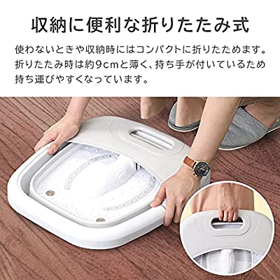 ヤマダモール | Bonarca 折りたたみ フットバス 足湯 バケツ 保温 40℃ バブル機能搭載 AC100V 足湯用バケツ フットバスマッサージャー  足浴器 MA-H001 | ヤマダデンキの通販ショッピングサイト