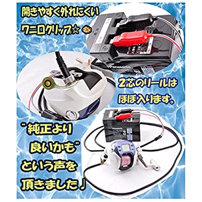 ヤマダモール | Rendez-Vous.US 電動リール 電源コード シマノ ダイワ 互換 Shimano Daiwa 軽量 電源ケーブル 2芯  3m 汎用 | ヤマダデンキの通販ショッピングサイト