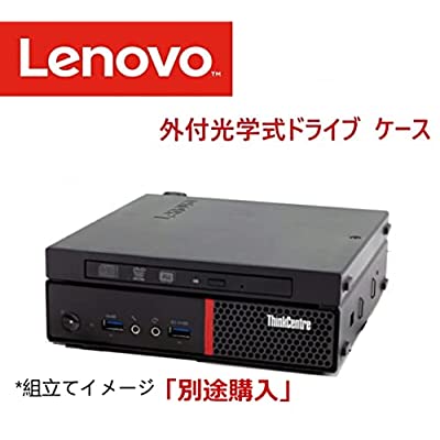 ヤマダモール | レノボ 超ミニPC ThinkCentre M700 Tiny/Core i5-6500T