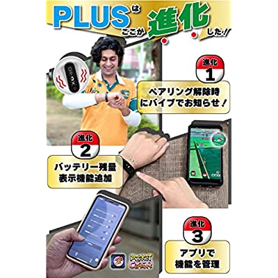 ヤマダモール | ポケモンGO ポケットオートキャッチ Reviver Dia